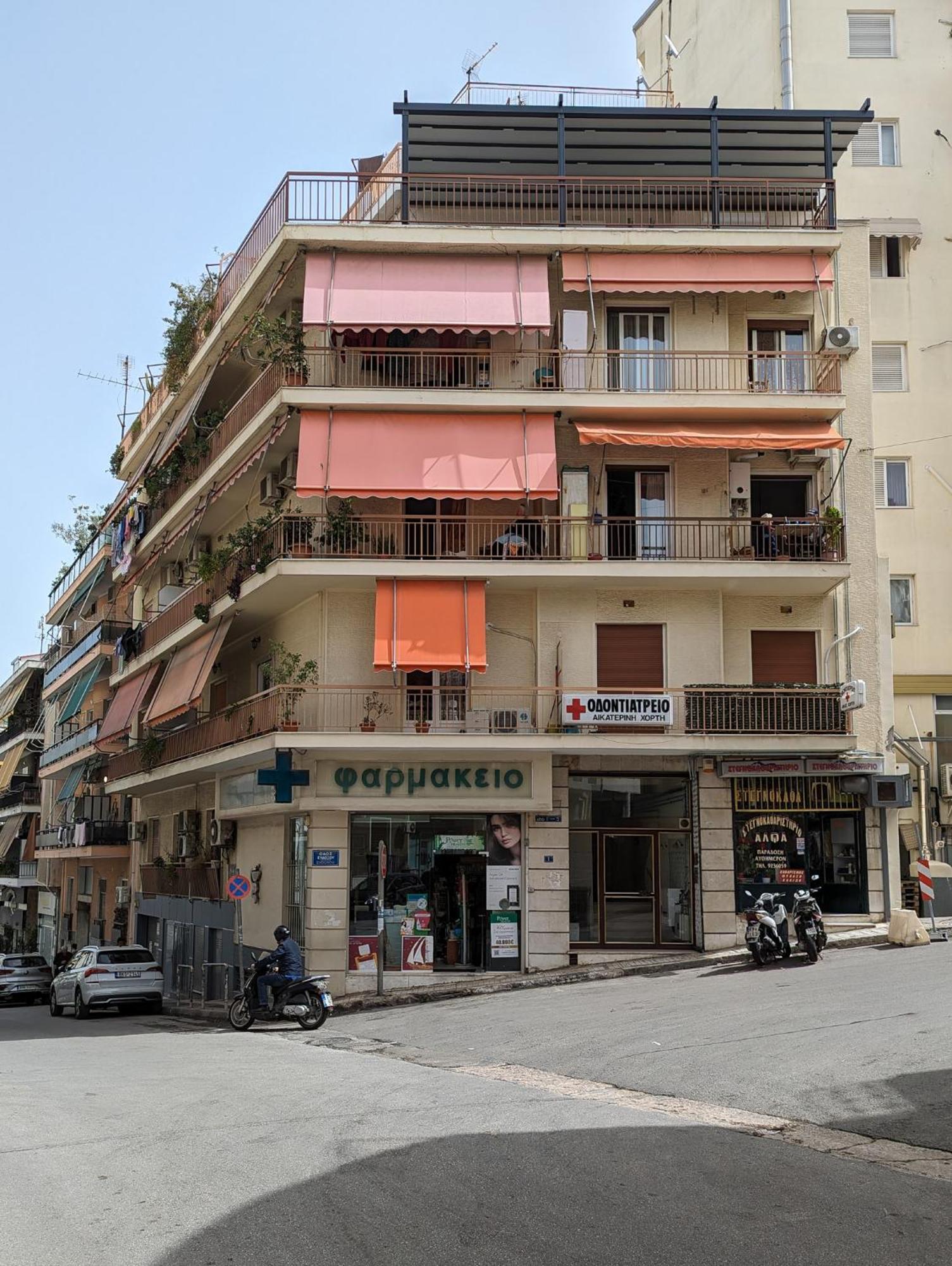 Diana'S Apartment أثينا المظهر الخارجي الصورة
